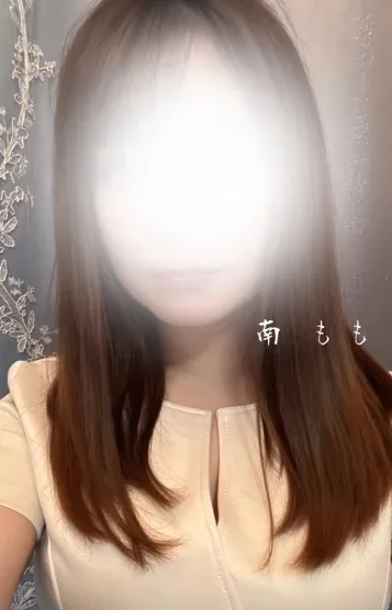 南 もも(30)