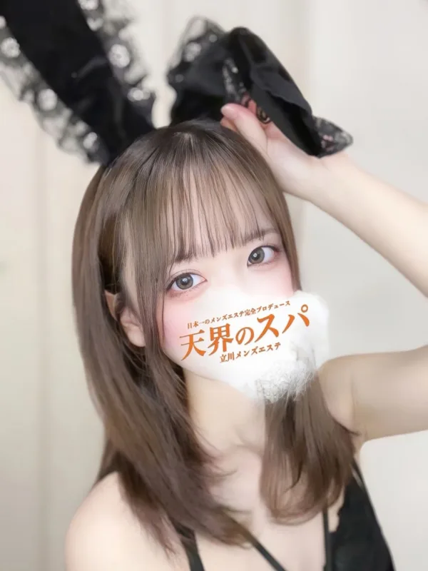 りな