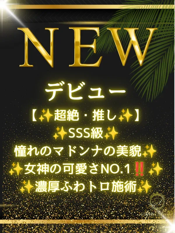 田中 なこ