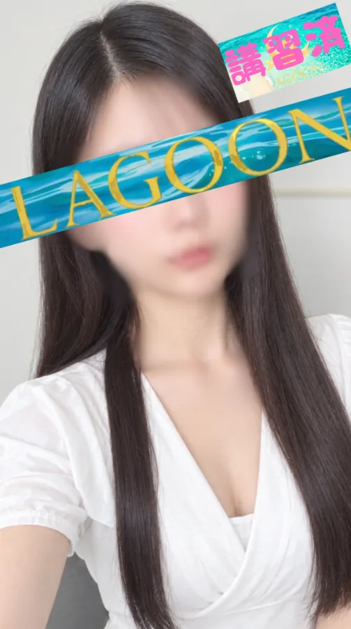 ひめ