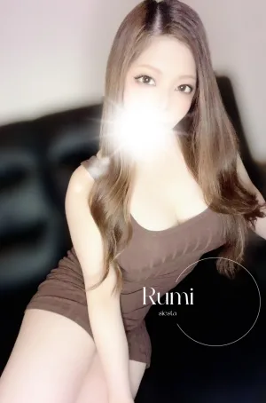 ルミ