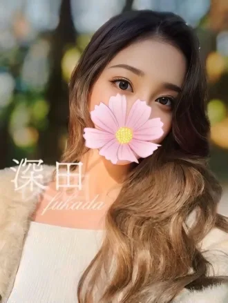 深田♡超絶美人