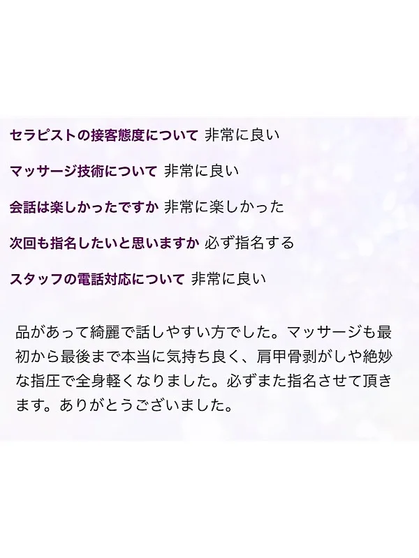 城咲