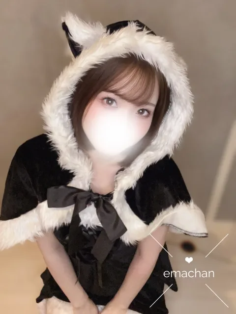 えま