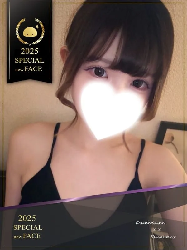 かな✨S級スレンダー巨乳