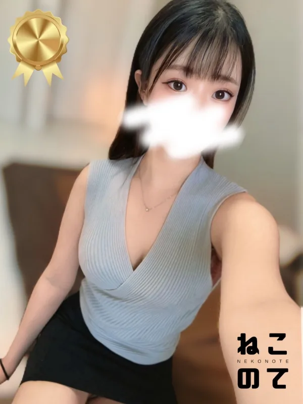 らん