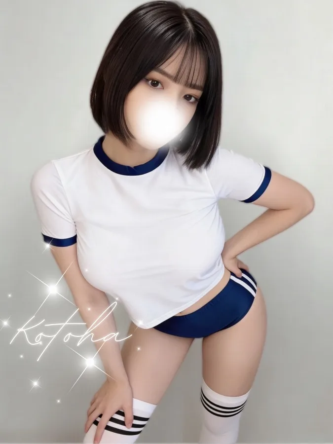 一条ことは