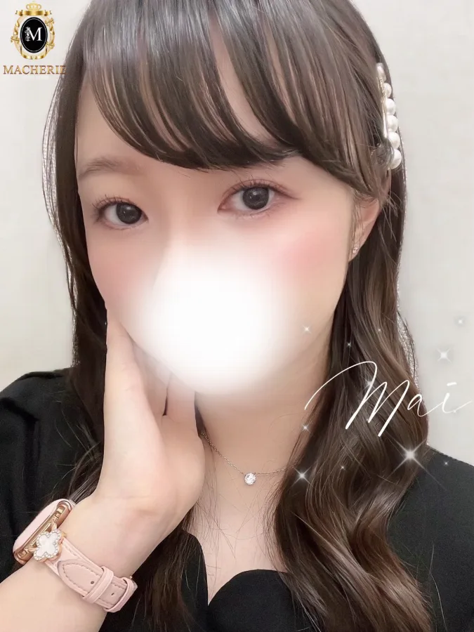 まい
