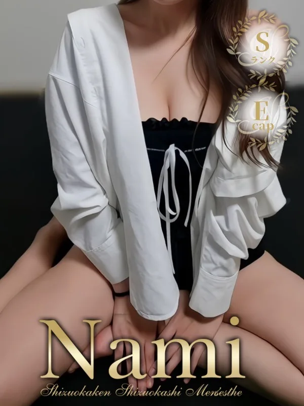 るみ