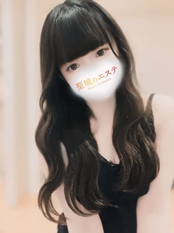 はるか
