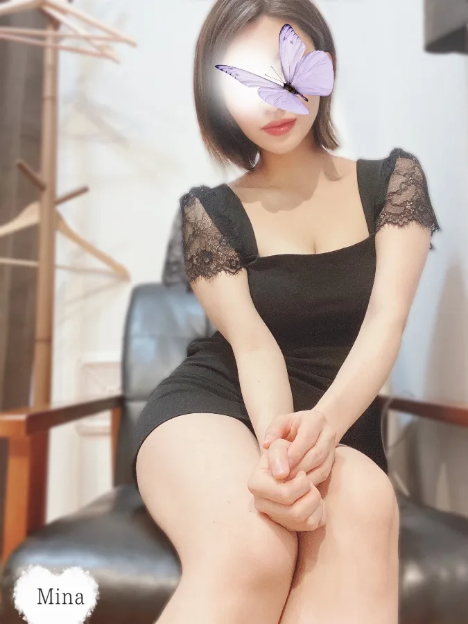 みな