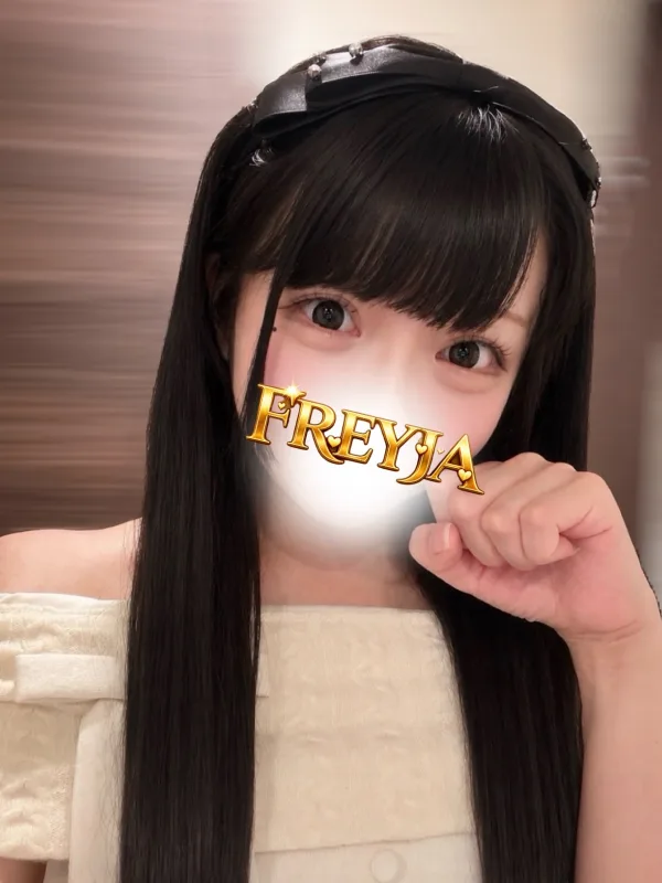 うに