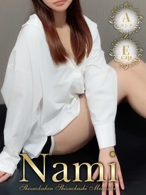 いちか