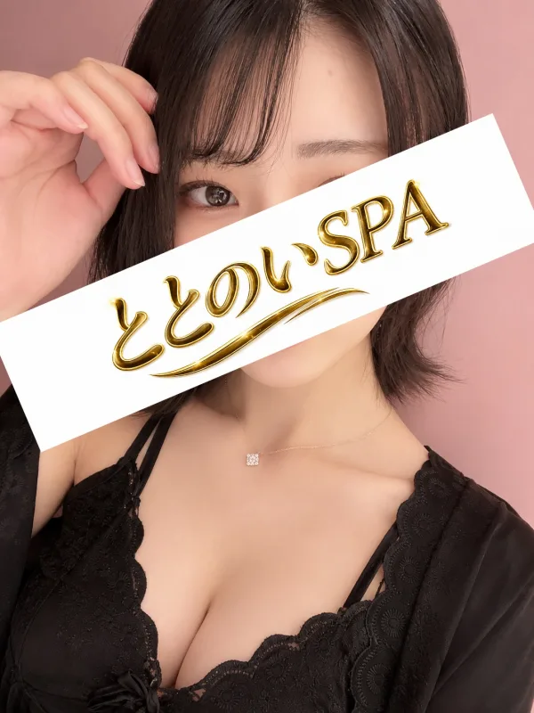 篠原 ゆづき