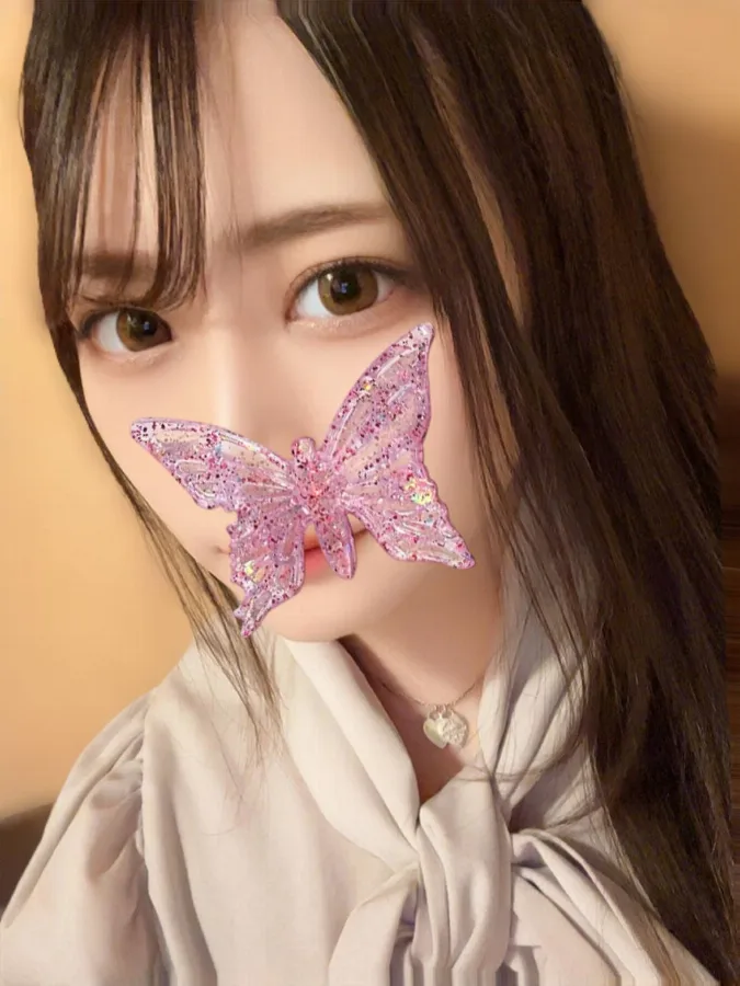 生見める