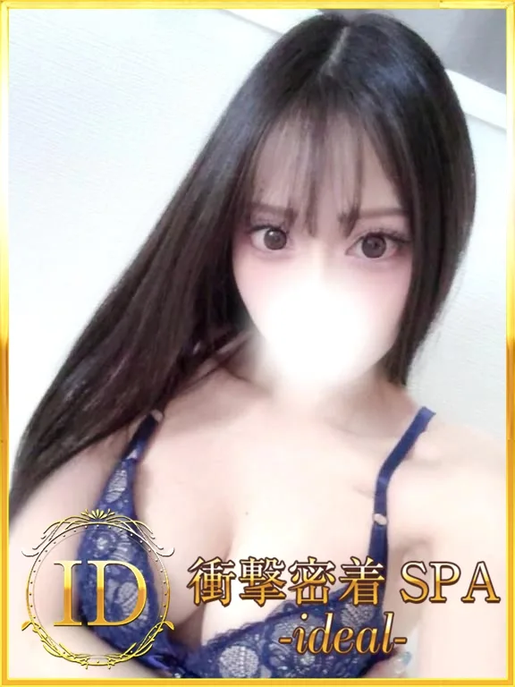 みんと