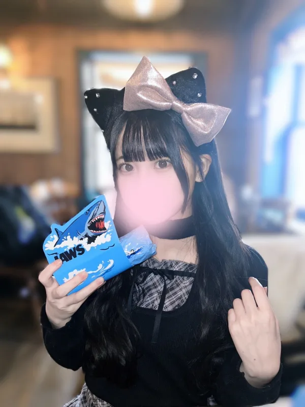 えむ
