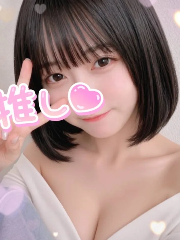 愛川 あいす