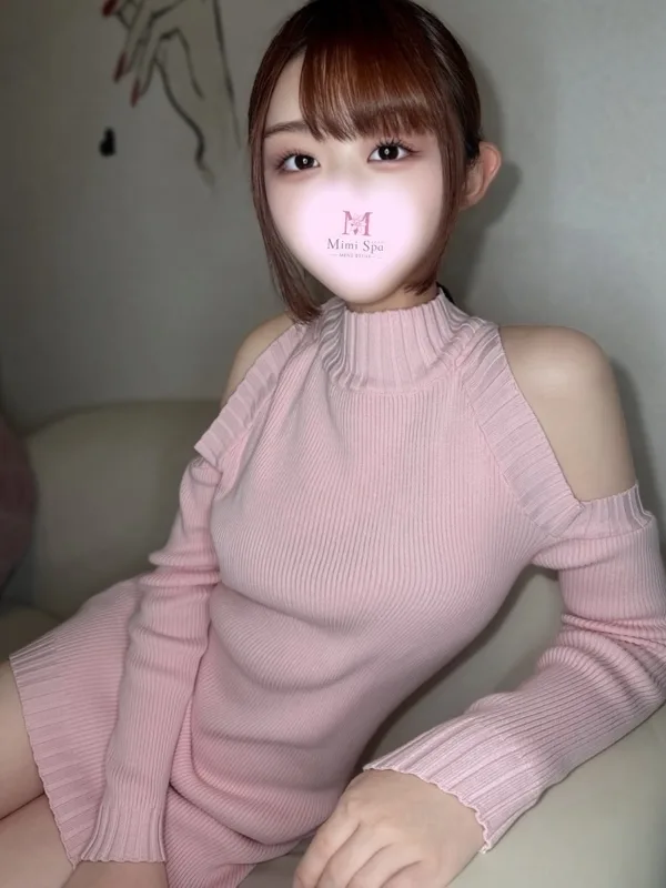 はる