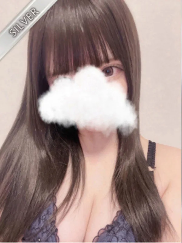 もう