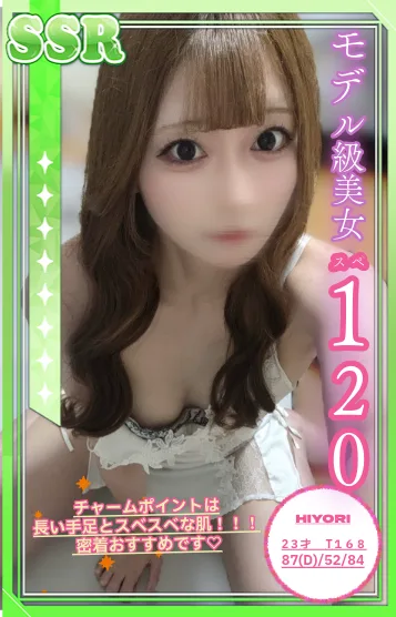 ひより