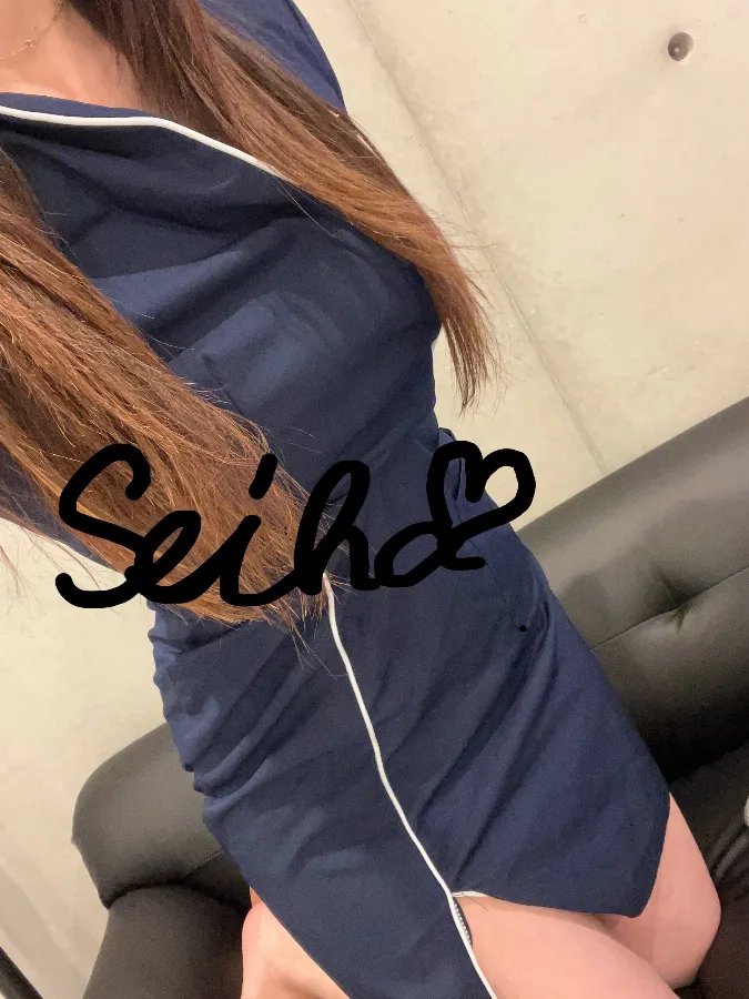 せいは