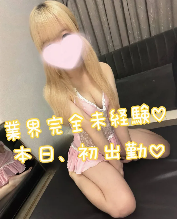 お名前検討中