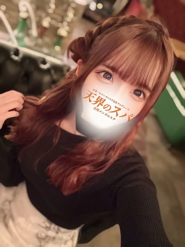 ひな