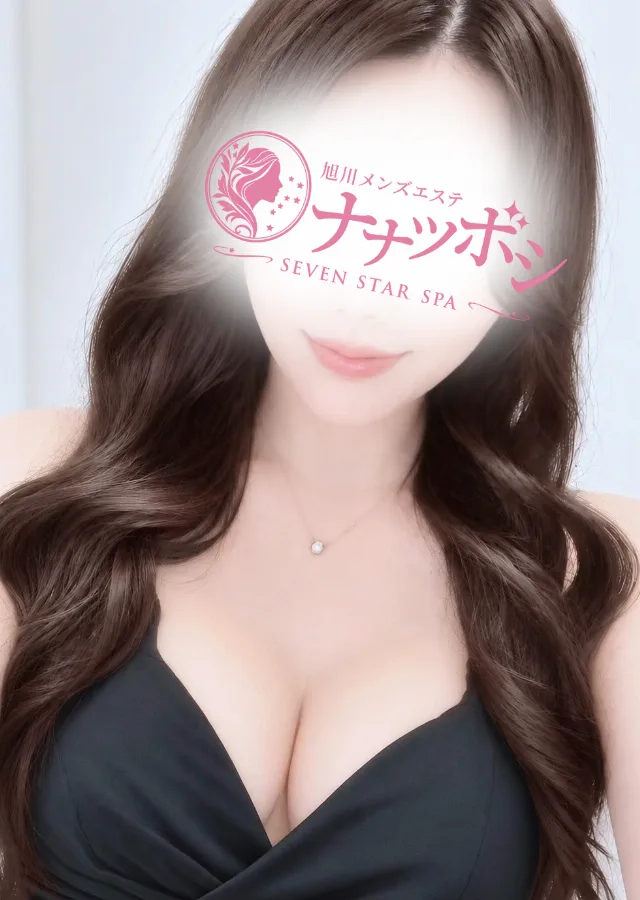 立花りおな