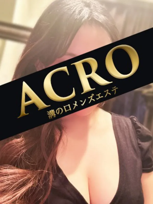 山村ありす
