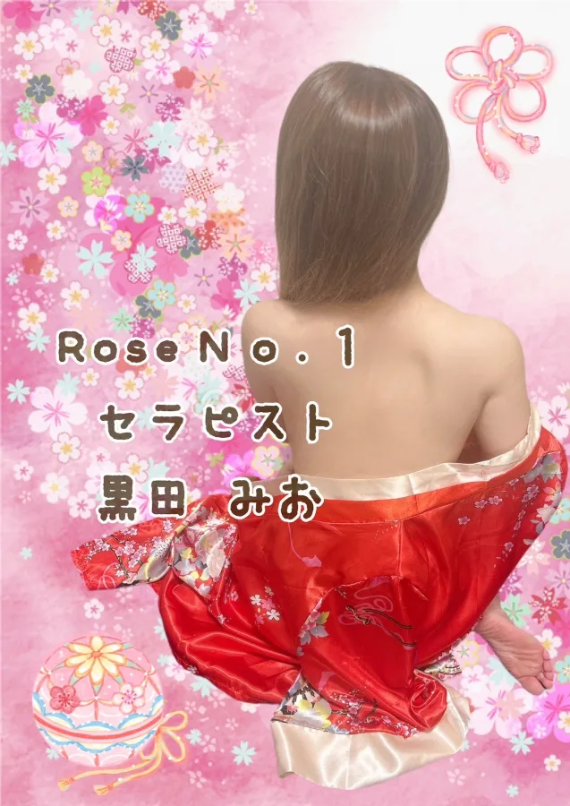 黒田みお