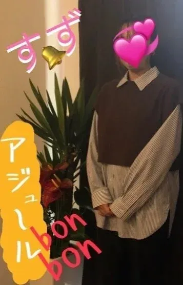 すず(19)