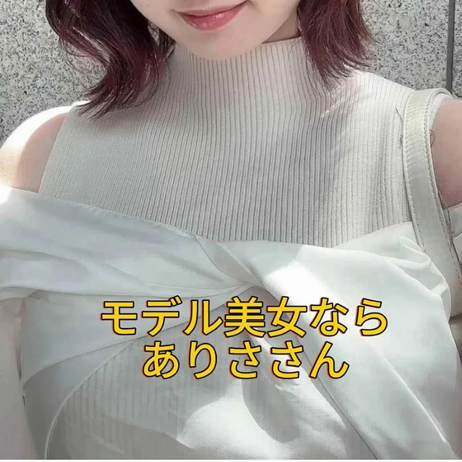 松井ありさ