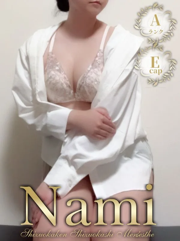 あみ