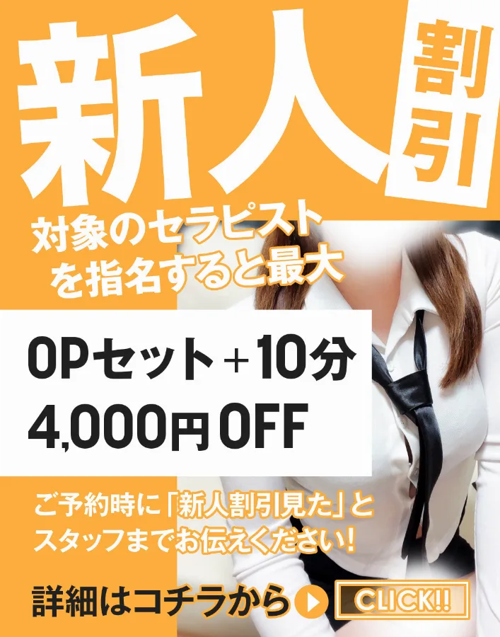 割引