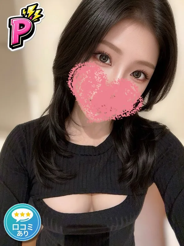 れいか