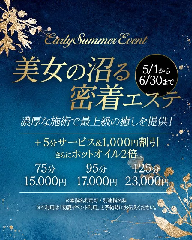 三谷 しずく