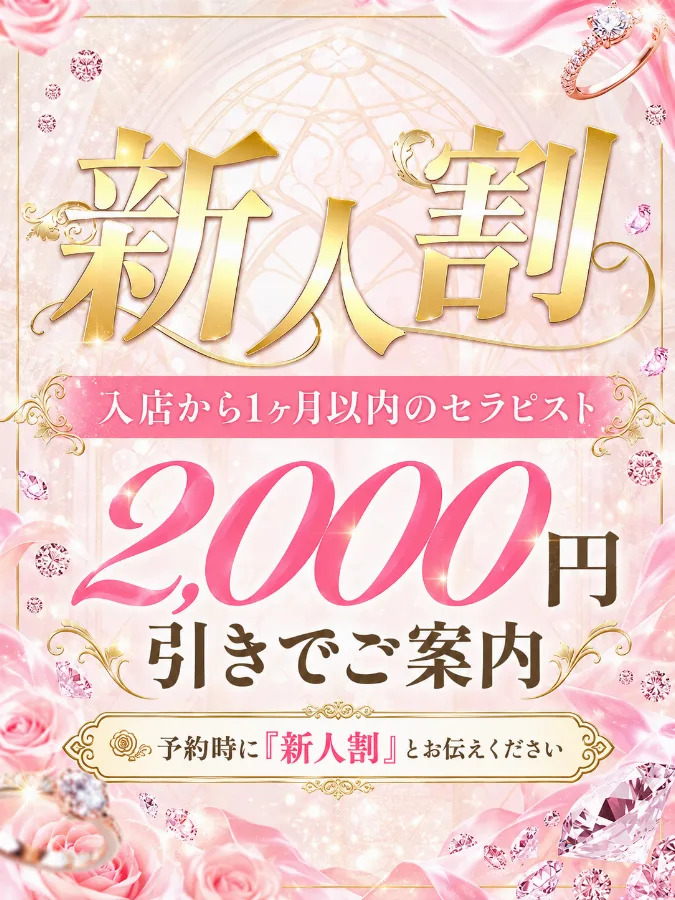 浅乃みや