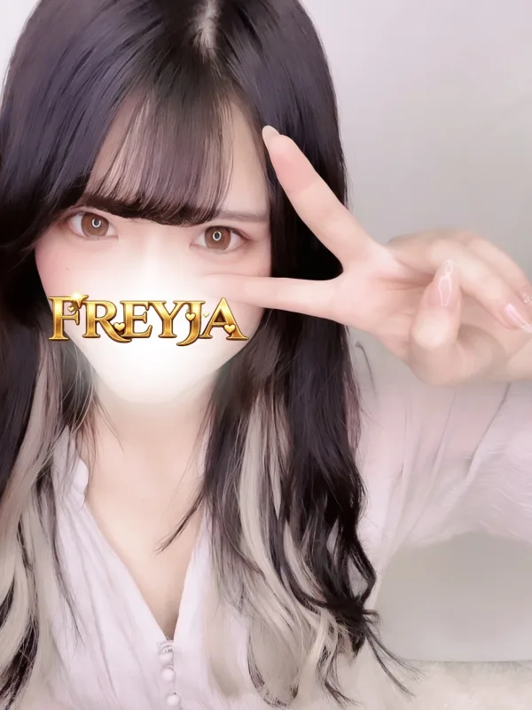 なつ