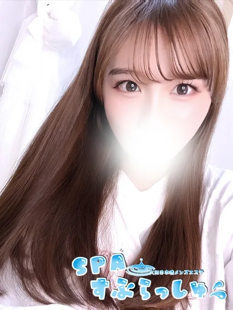 みなみ