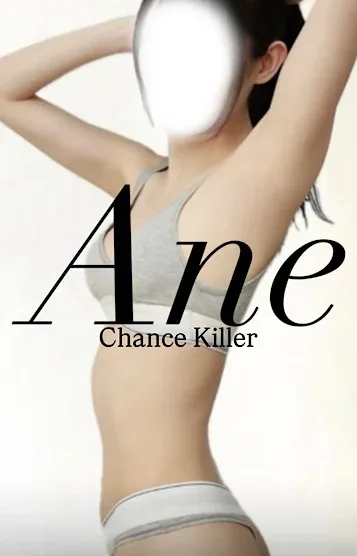 Ane