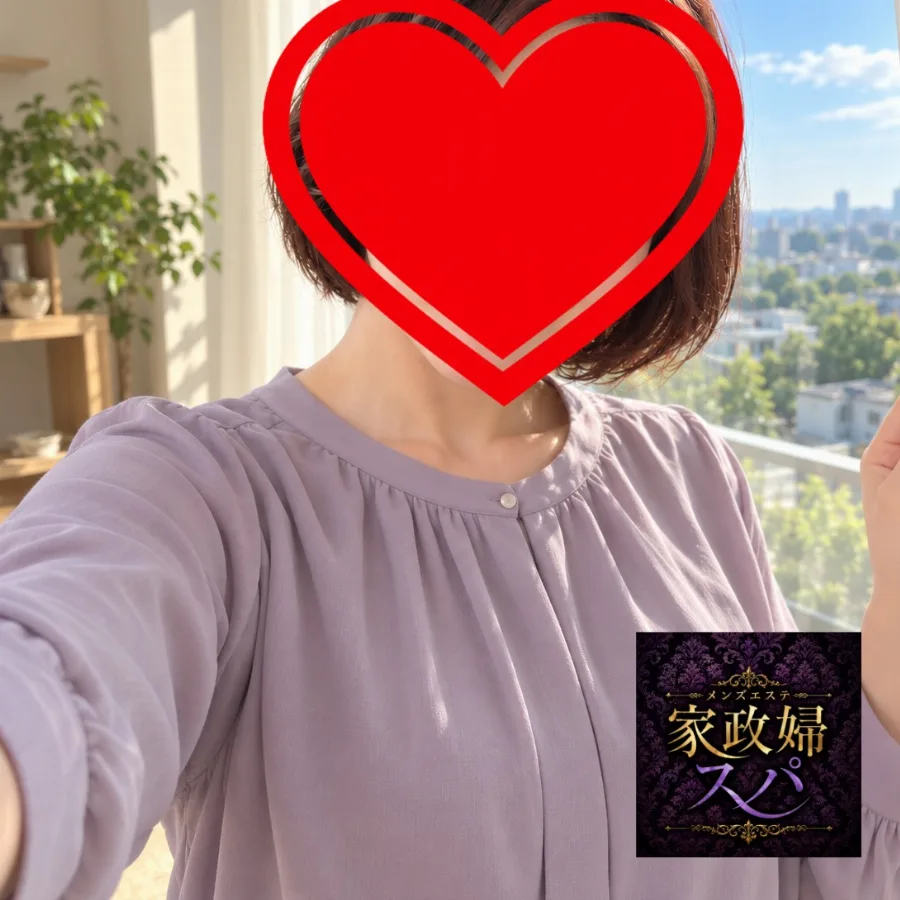 真美