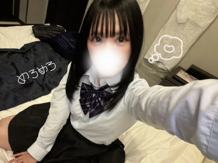 みも