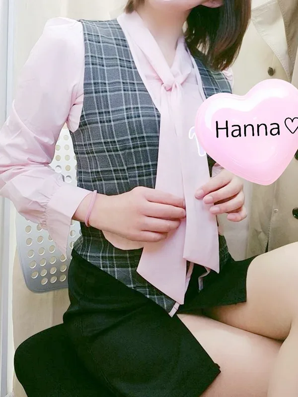 帆夏 はんな