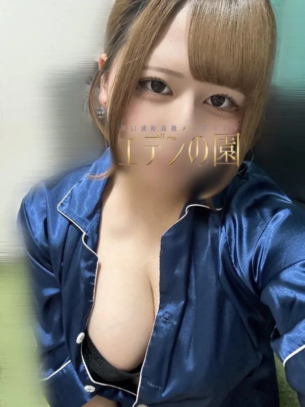 峰おとは