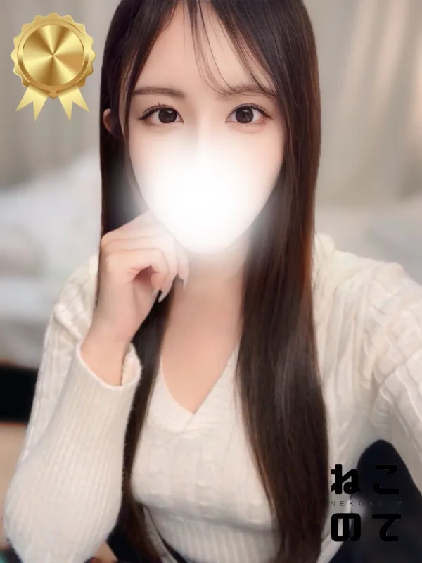 みな