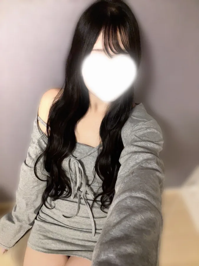 るな
