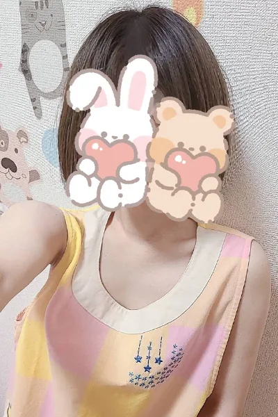 るな