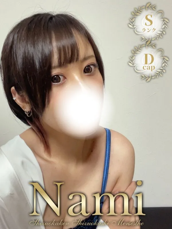 元タレント☆せりな