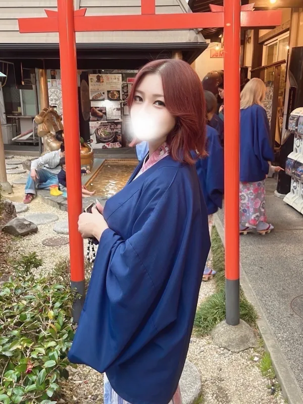 しの